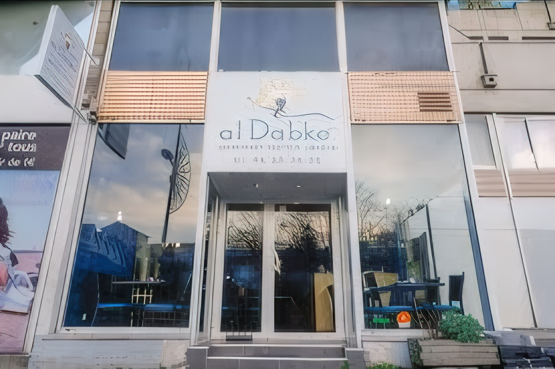 Al Dabké 